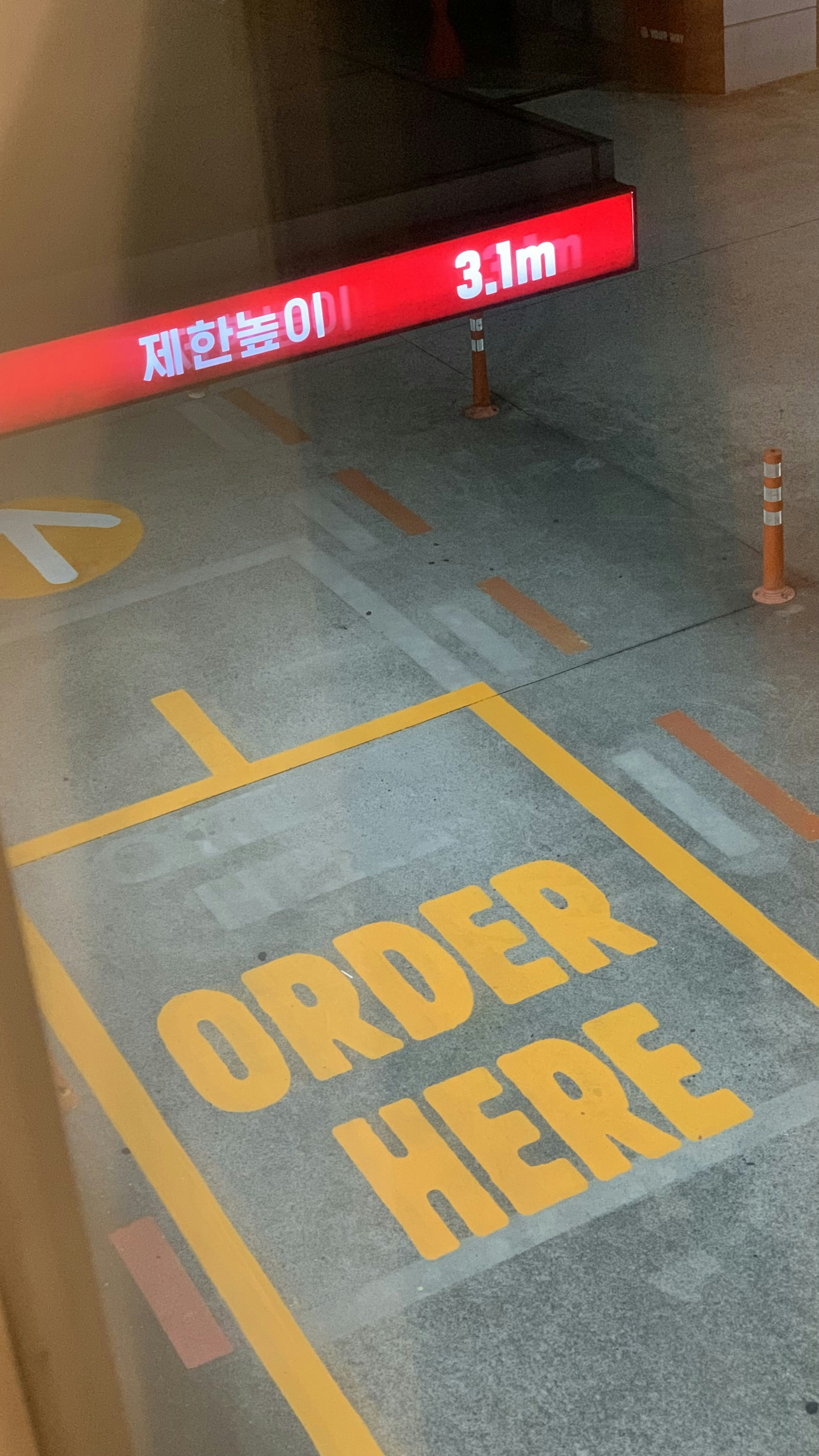 a sign that reads order here in a parking lot